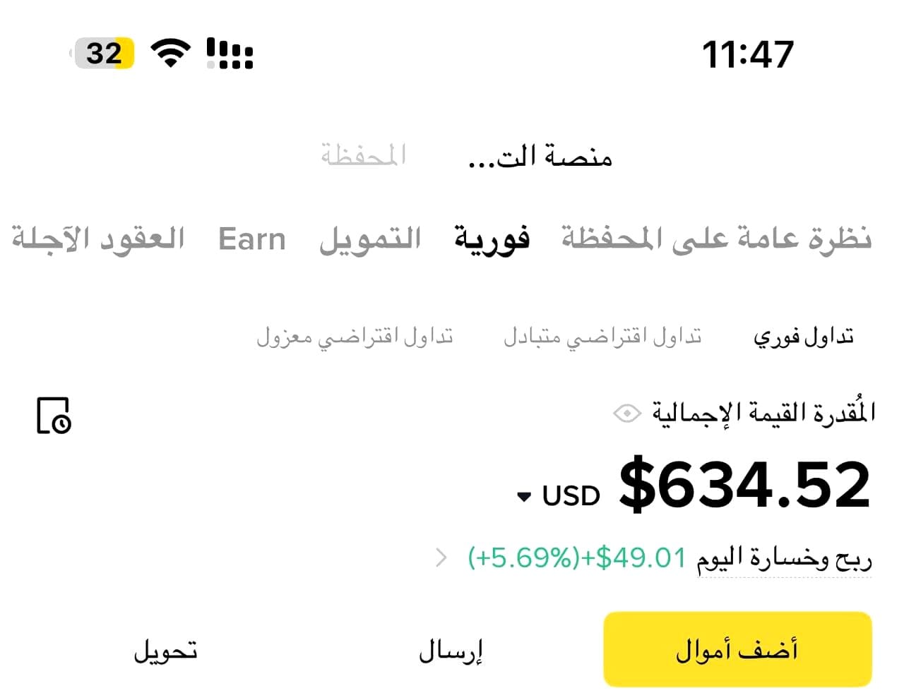 Digitálny Kapitál AI trading